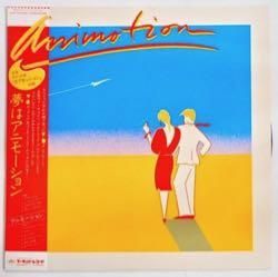 アニモーション 夢はアニモーション 中古レコード Borderline Records