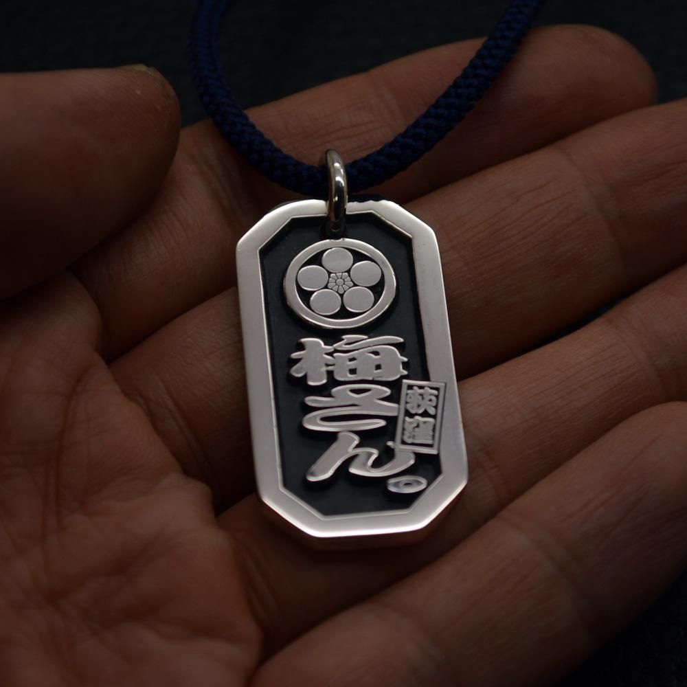 ■八角喧嘩札 家紋:丸に梅鉢 芳名:梅さん。 差札:荻窪 勘亭流