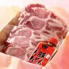 豚丼セット(4〜6人前)