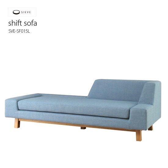 SVE-SF015L shift sofa