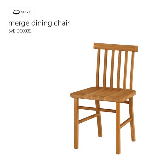 SVE-DC003S merge dining chair