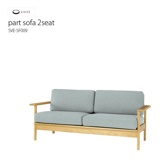 SVE-SF009 part sofa