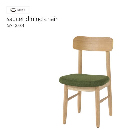 SVE-DC004 saucer dining chair