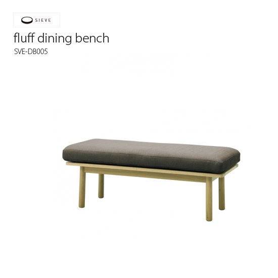 SVE-DB005 fluff dining bench