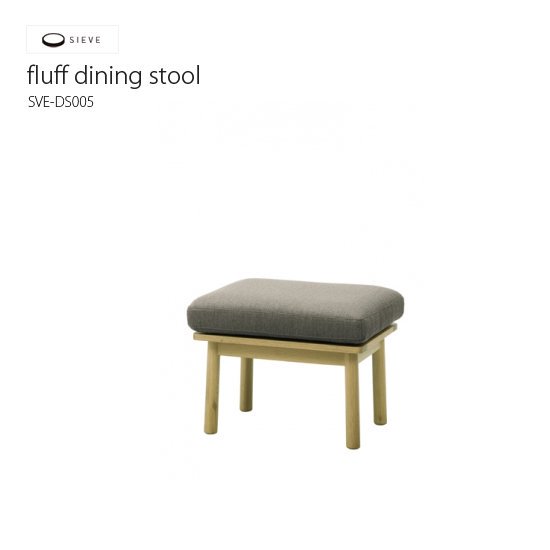 SVE-DS005 fluff dining stool
