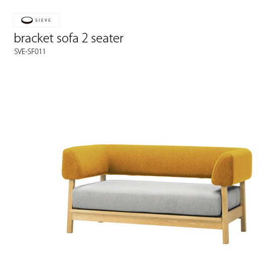 SVE-SF011 bracket sofa 2 seater