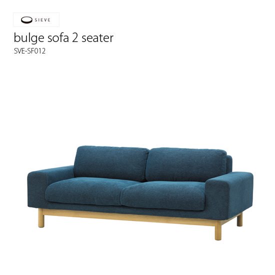 SVE-SF012 bulge sofa 2 seater 