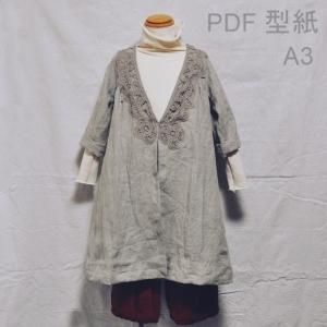 ダウンロードの型紙 A3 Inori Pattern