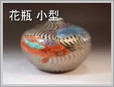 有田焼花瓶小型・美術工芸品の一覧