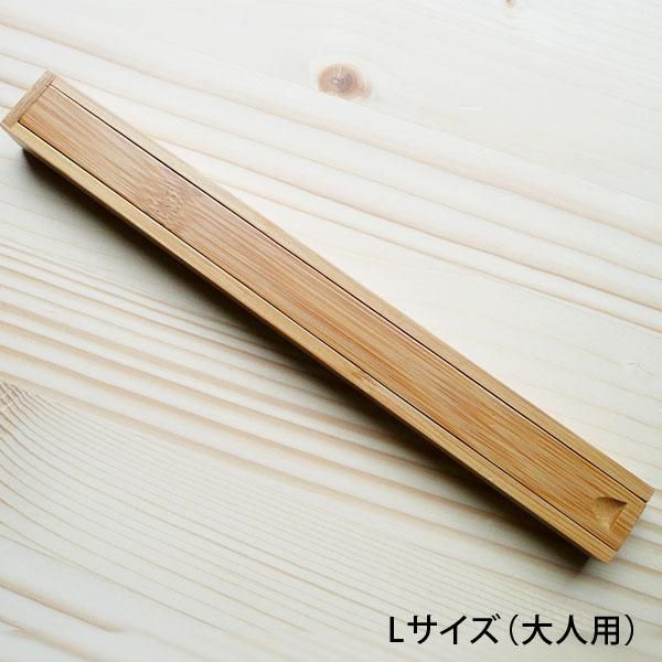 箸箱 箸置き 高級箸 使い易い箸の販売