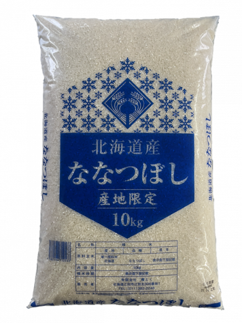 7ǯȤ餹ʤʤĤܤ10kg