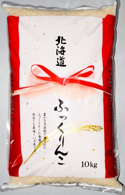 令和6年 ふっくりんこ|白米10kg - 株式会社農健北海道 ECサイト