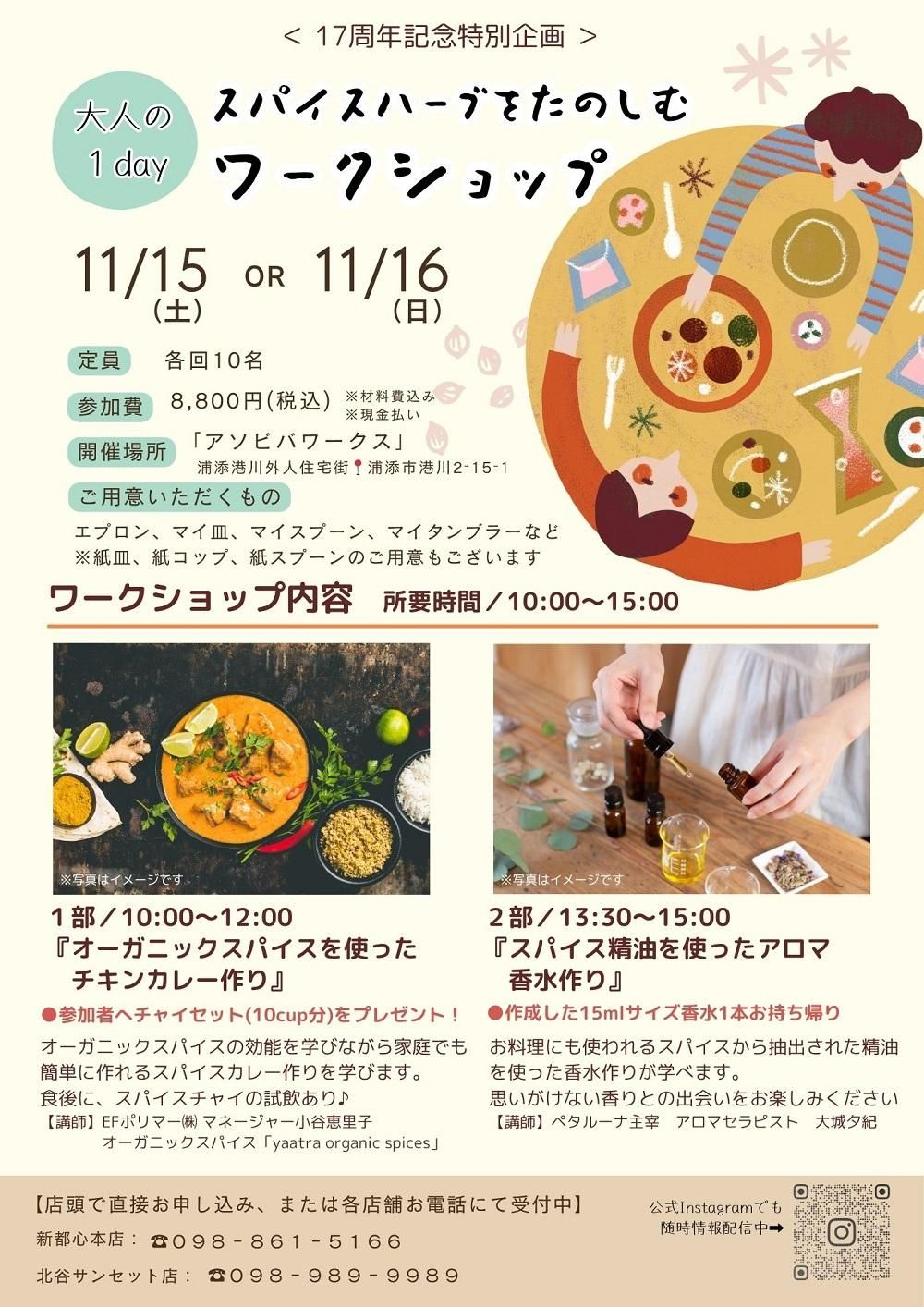 17ǯǰ̴ ѥϡ֤򤿤Τå