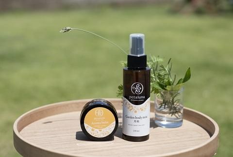 アウトドアアロマ