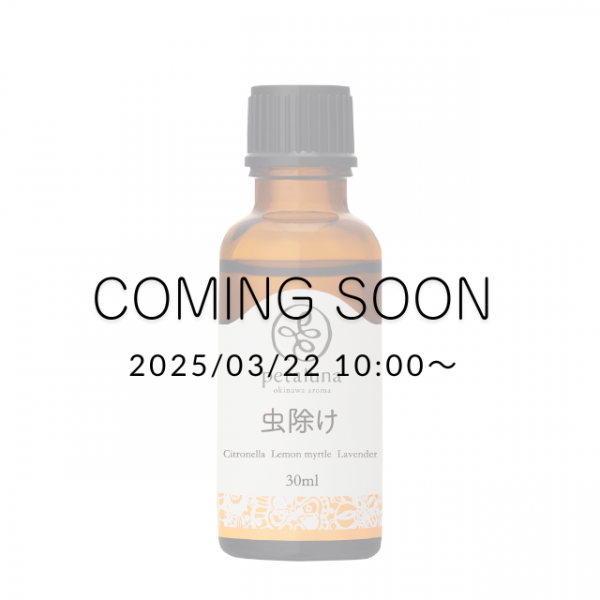 ȯءۡڲƵ֥ 30ml