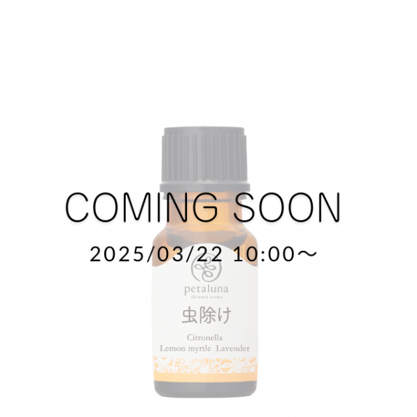 ȯءۡڲƵ֥ 10ml