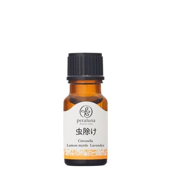 船便 虫除けブレンド 10ml オンラインショップ ペタルーナ