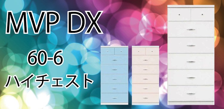 ꥢMVP DX60-6ϥ