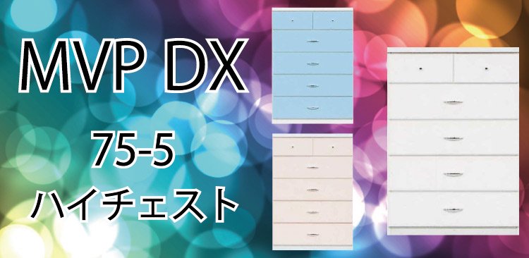 ꥢMVP DX75-5ϥ