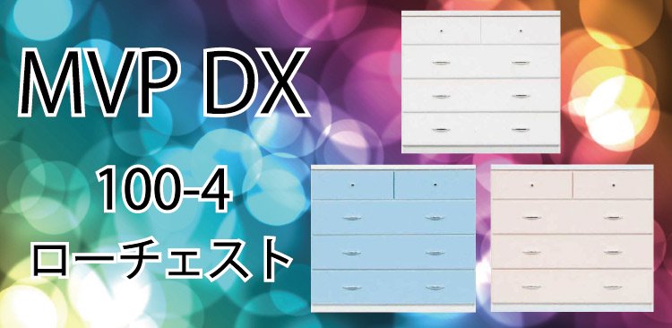 ꥢMVP DX100-4