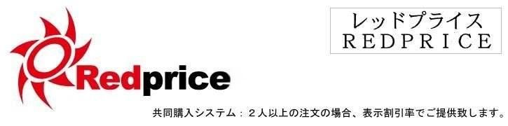 REDPRICE¡Ê¥ì¥Ã¥É¥×¥é¥¤¥¹¡Ë¤È¤Ï¶¦Æ±¹ØÆþ¥·¥¹¥Æ¥à¤È¤Ê¤ê¤Þ¤·¤Æ¡¢£²¿Í°Ê¾å¤ÎÃíʸ¤Î¾ì¹ç¤Ëɽ¼¨³ä°úΨ¤Ç¤´Äó¶¡Ãפ·¤Þ¤¹¡£