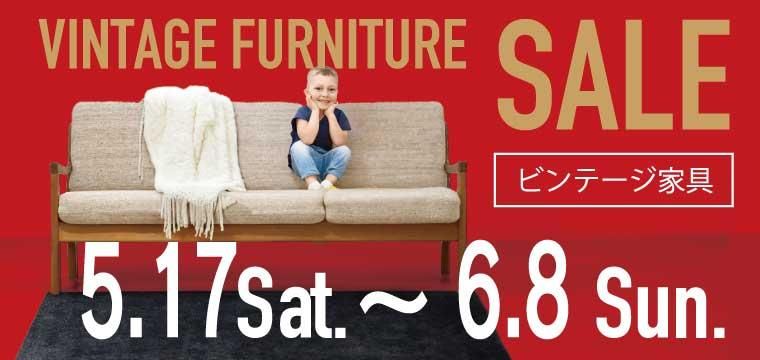SALE interior CASA Shop¡Ã¥»¡¼¥ë¤ò³«ºÅ¡£¥»¡¼¥ëÆâÍÆ¡¦¥Õ¥§¥¢¡¦¥¥ã¥ó¥Ú¡¼¥óÆâÍÆ¤Ç¤¹¡£