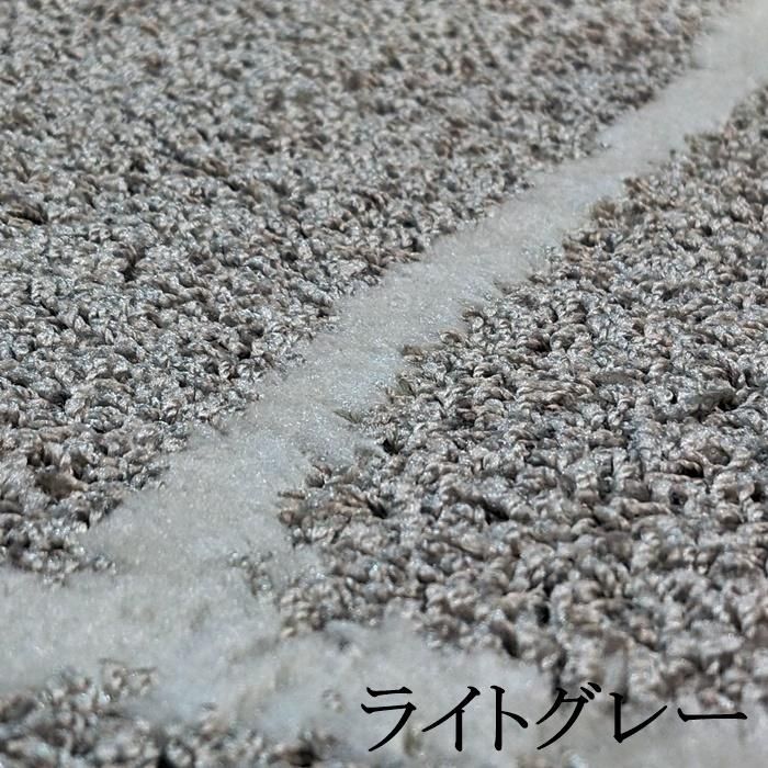 ジオーニ｜国産エコラグ（190x190cm）/prevell（プレーベル