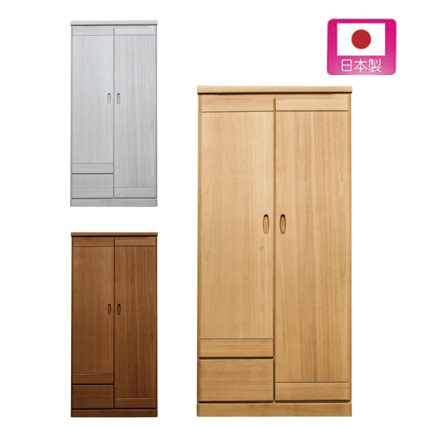 レイザー80ワードローブ(国産)