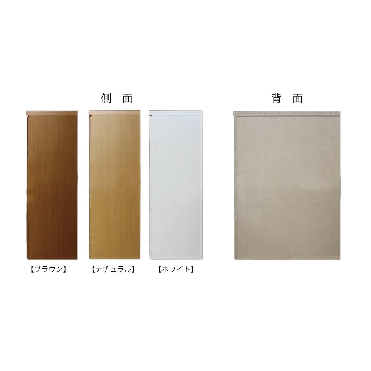 レイザー80ワードローブ(国産)