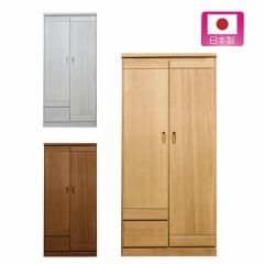 レイザー80ワードローブ(国産)