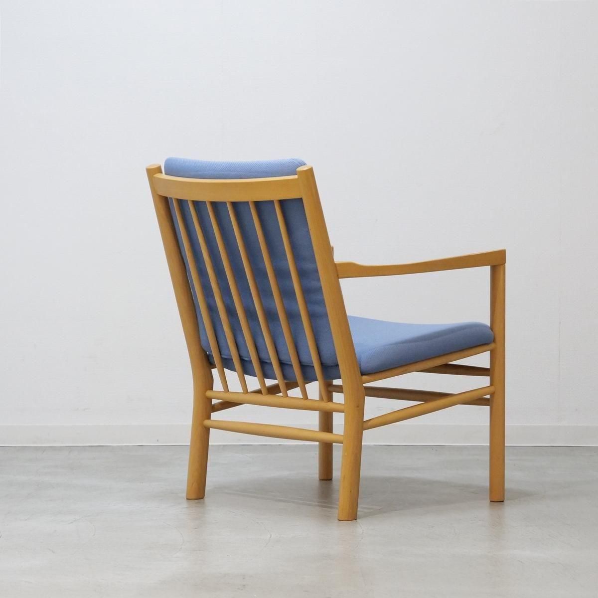 UD18339｜ J147ラウンジチェア /Erik Ole Jogensen/エリック・オーレ