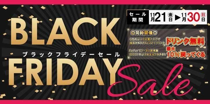 ¥¤¥ó¥Æ¥ê¥¢¥«¡¼¥µ¤Î¥Ö¥é¥Ã¥¯¥Õ¥é¥¤¥Ç¡¼