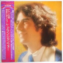 アラン・シャンフォー / アランの愛（中古レコード