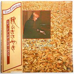 リチャード・クレイダーマン / 秋のささやき（中古レコード） - BORDERLINE RECORDS