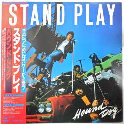 ハウンド・ドック / スタンド・プレイ（中古レコード） - BORDERLINE