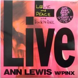あんるい Ann Lewis – I Love You より愛してる – Vinyl (Export, LP