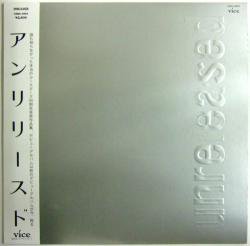 ルースターズ / アンリリースド（中古レコード） - BORDERLINE RECORDS