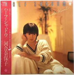 河合 奈保子 / ハーフ・シャドウ（中古レコード） - BORDERLINE RECORDS