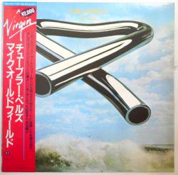 マイク・オールドフィールド / チューブラー・ベルズ（中古レコード） - BORDERLINE RECORDS