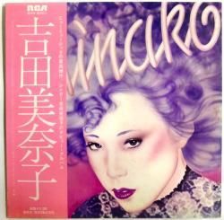 吉田 美奈子 / MINAKO（中古レコード） - BORDERLINE RECORDS