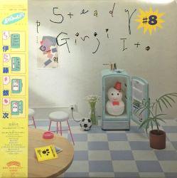 伊藤 銀次 / POP STEADY #8（中古レコード） - BORDERLINE RECORDS