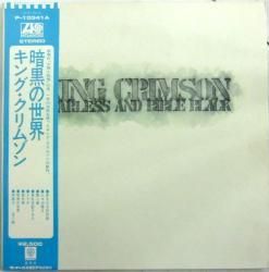 King Crimson キング・クリムゾン / Starless And Bible Black