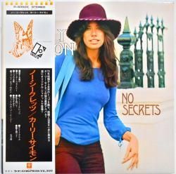 カーリー・サイモン / ノー・シークレッツ（中古レコード