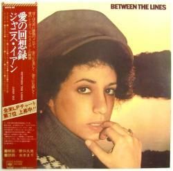 【期間限定】 ジャニス・イアン / 愛の回想録（中古レコード） - BORDERLINE 洋楽