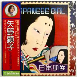 ♬ 矢野顕子／JAPANES GIRL - 邦楽