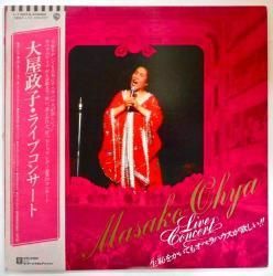 大屋 政子 ライブ コンサート 中古レコード Borderline Records