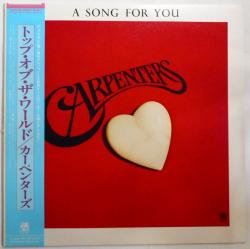 カーペンターズ / トップ・オブ・ザ・ワールド（中古レコード