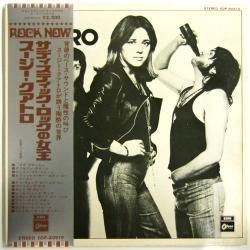スージー・クアトロ / サディスティック・ロックの女王（中古