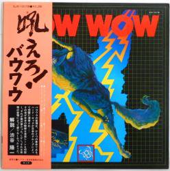 BOW WOW / 吼えろ！バウワウ（中古レコード） - BORDERLINE RECORDS