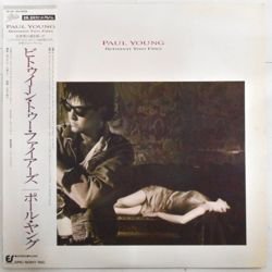 ポール・ヤング / ビトゥイーン・トゥー・ファイアーズ（中古レコード） - BORDERLINE RECORDS